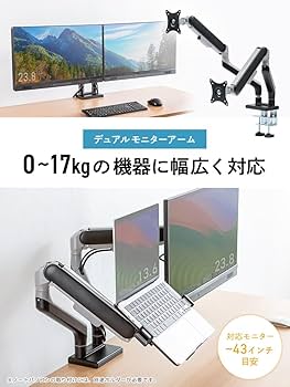 【未使用 開封済み】 2個セット　モニターアーム EEX-LAF02BK モニターアーム （49インチ・大型・アーム式・グロメット・高さ